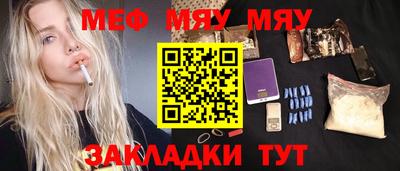 марки nbome Кинель
