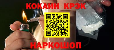 кокаин VHQ Кимры
