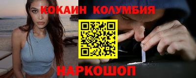 кокаин VHQ Кимры