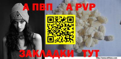 первитин Комсомольск-на-Амуре