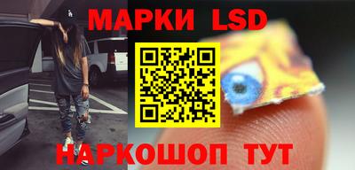 марки nbome Кинель