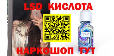 герыч Конаково