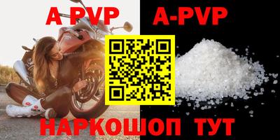 прущая мука Коммунар
