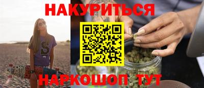 кокаин VHQ Кимры