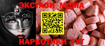 прущая мука Коммунар