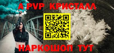 герыч Конаково