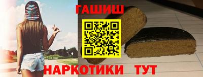 первитин Комсомольск-на-Амуре