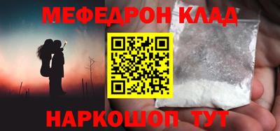 марки nbome Кинель