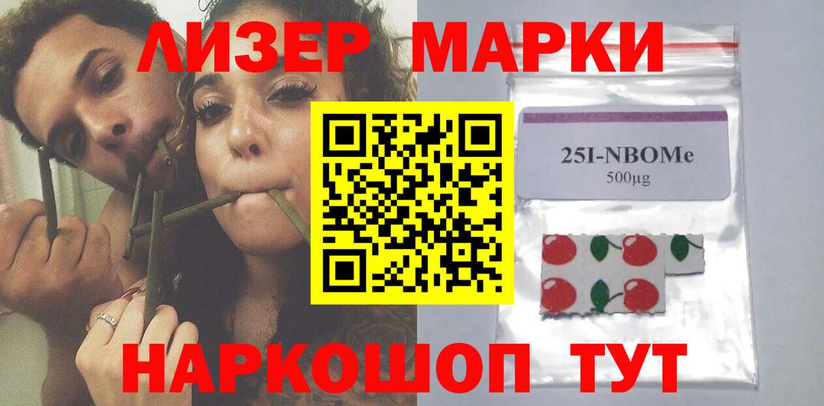Ишимбай  Лсд 25 экстази кислота  Лсд 25 экстази кислота  Вход с VPN 
