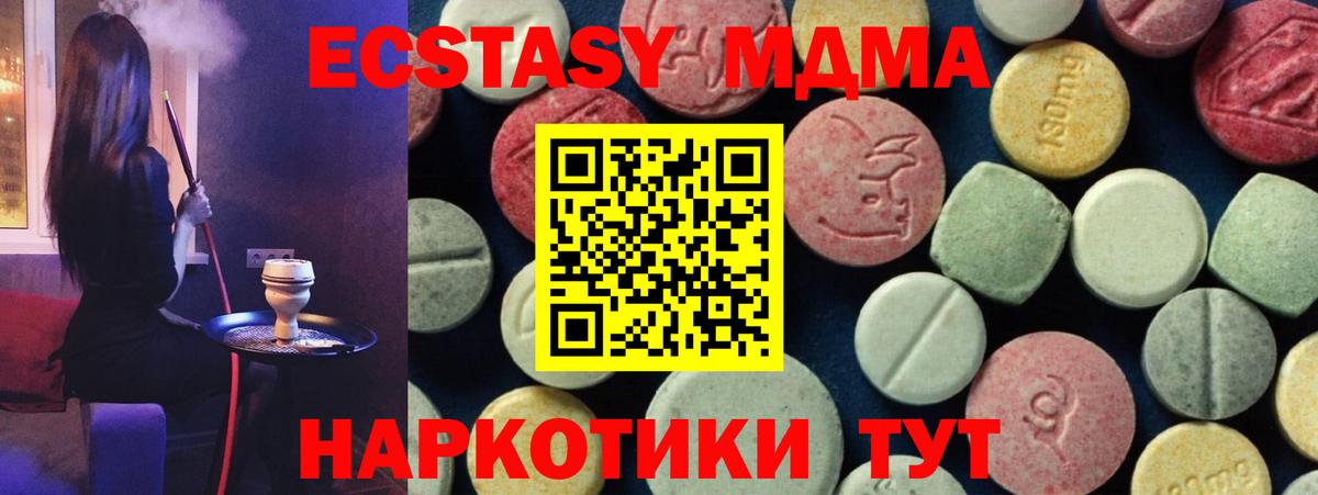 Ишимбай  МДМА VHQ  MDMA  Вход с VPN 