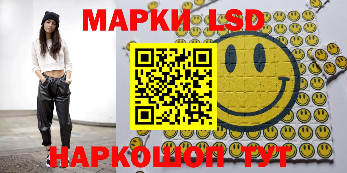 Марки NBOMe 1500мкг  Вход с VPN  Марки NBOMe 1500мкг  Ишимбай 