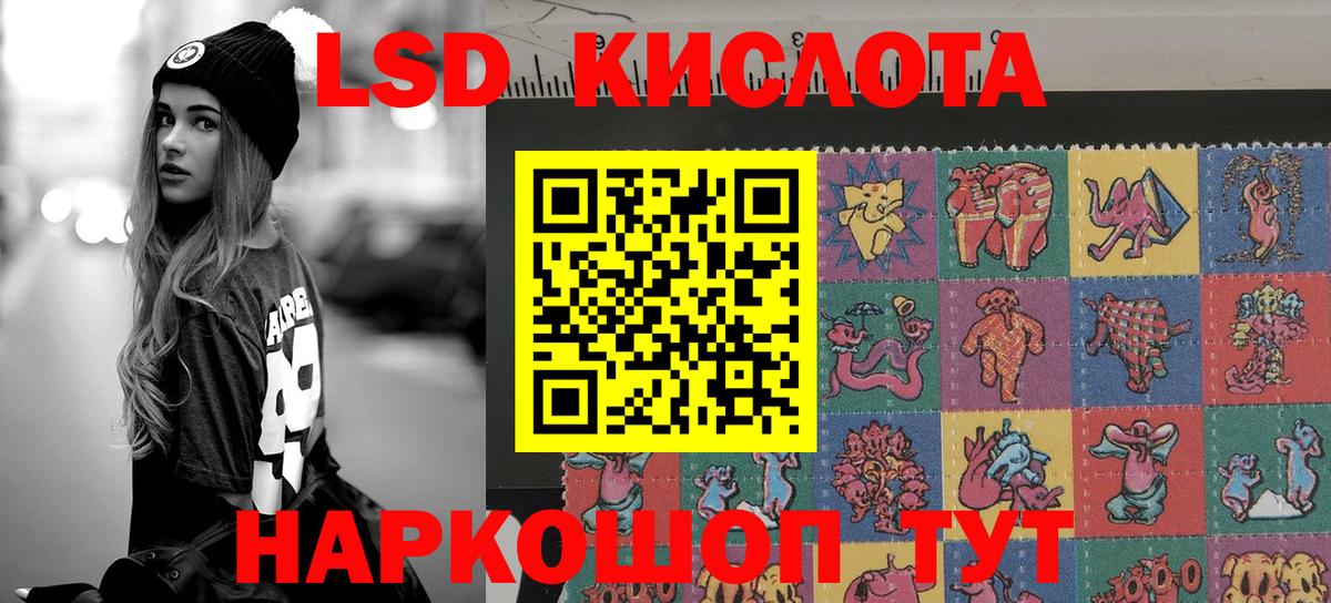 Наркотические марки 1500мкг Ишимбай