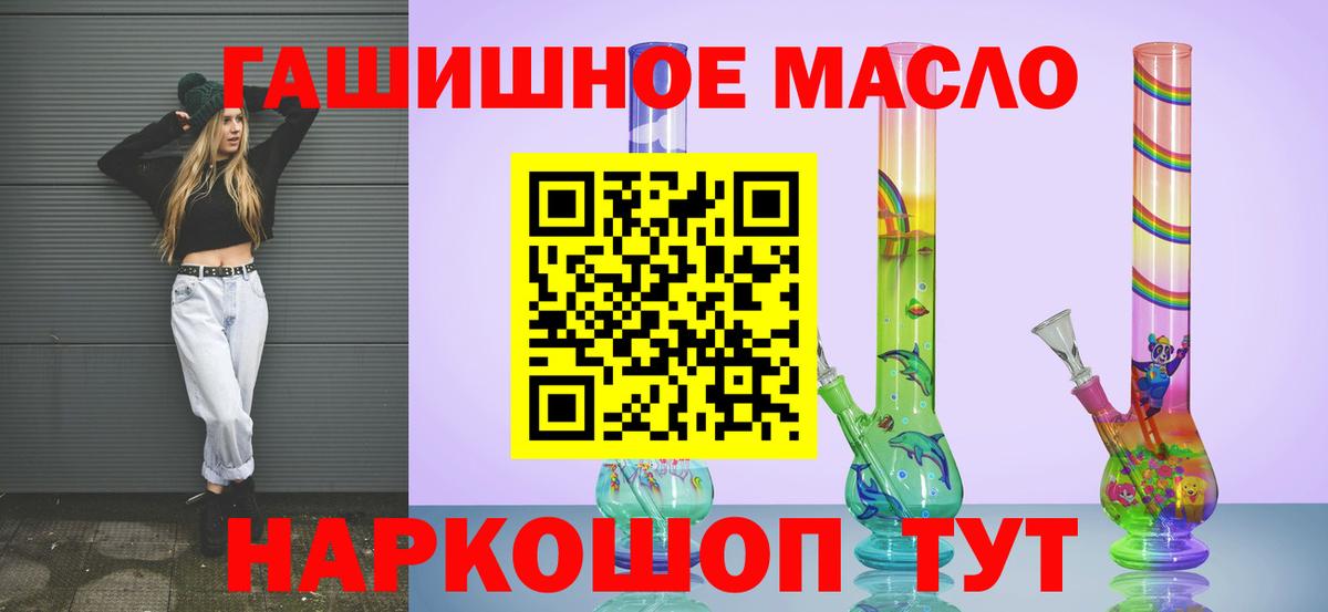 ТГК вейп с тгк  Вход с VPN  Ишимбай 