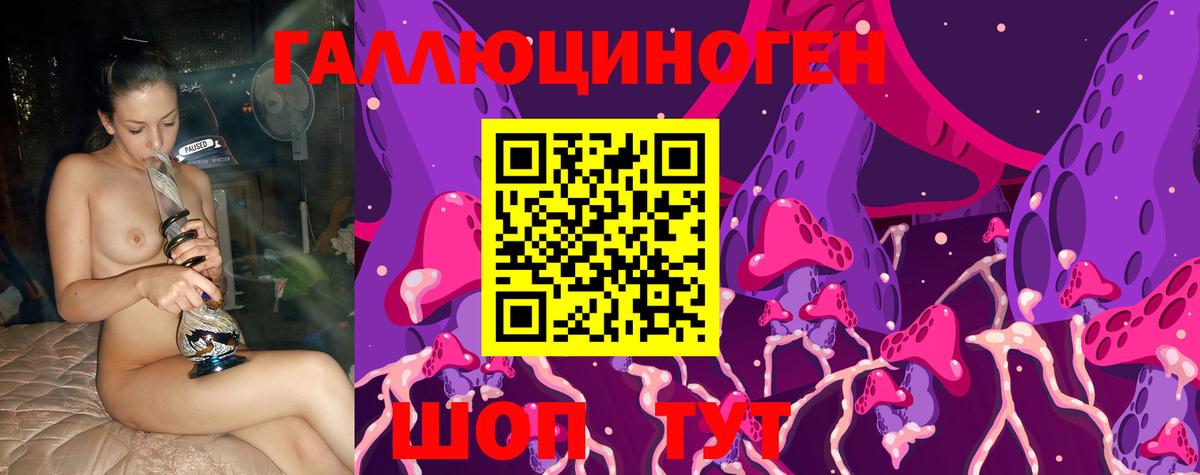 Псилоцибиновые грибы Magic Shrooms  Галлюциногенные грибы Psilocybine cubensis  Вход с VPN  Ишимбай 