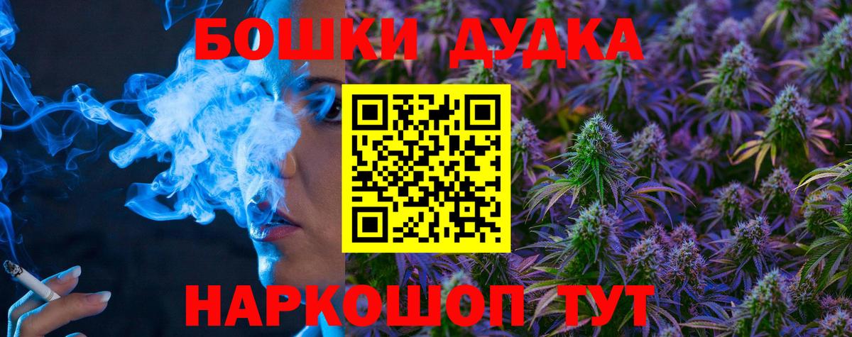 Шишки марихуана сатива Ишимбай