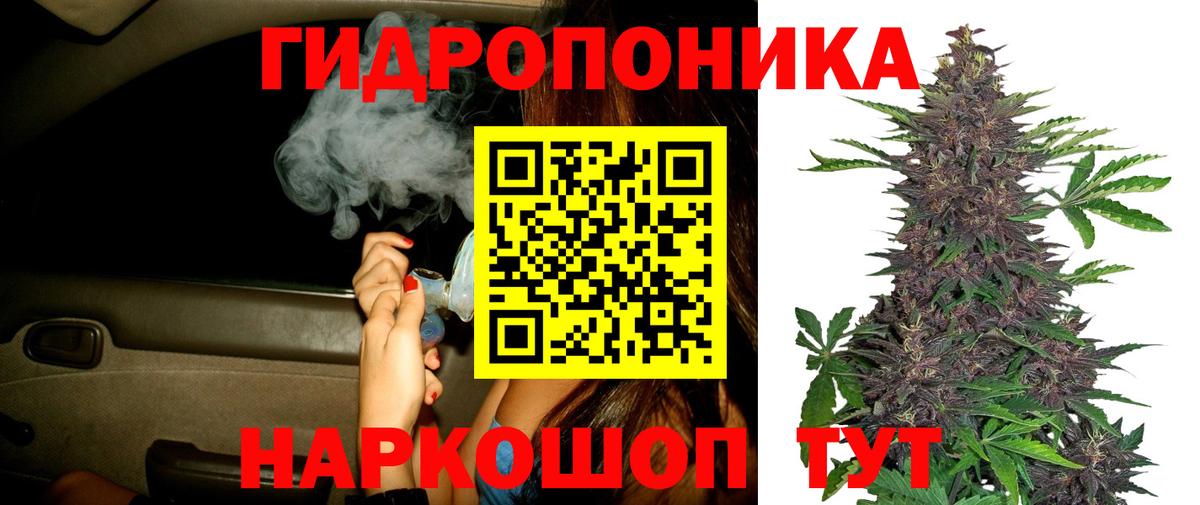 Бошки Шишки AK-47  Каннабис конопля  Ишимбай  Вход с VPN 